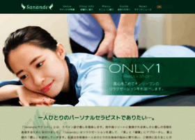 Sanando.co.jp thumbnail