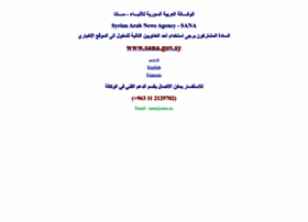Sananews.gov.sy thumbnail