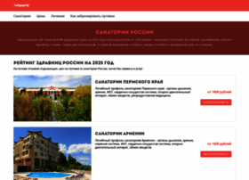 Sanatoriirf.ru thumbnail