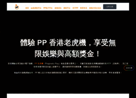 Sanaunchicken.com thumbnail