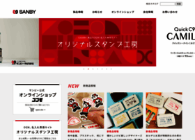 Sanby.co.jp thumbnail