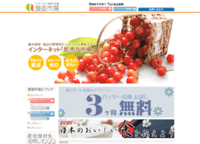 Sanchoku-ichiba.jp thumbnail Sanchoku-ichiba.jp thumbnail