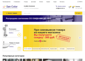 Sancolor.ru thumbnail Sancolor.ru thumbnail