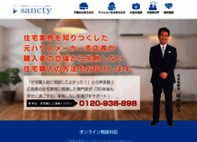 Sancty.jp thumbnail