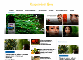 Sandalhouse.ru thumbnail