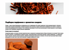 Sandalparfums.ru thumbnail