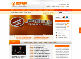 Sando.cn thumbnail Sando.cn thumbnail