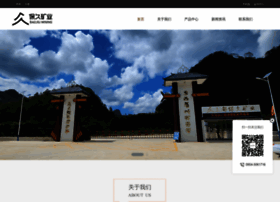 Sandubaojiu.com thumbnail