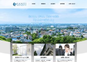 Sanei-service.co.jp thumbnail