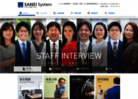 Sanei-system.co.jp thumbnail