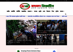 Sangbad16.com thumbnail