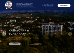 Sangork.ru thumbnail