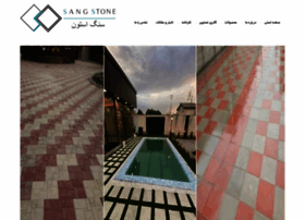 Sangstone.ir thumbnail Sangstone.ir thumbnail