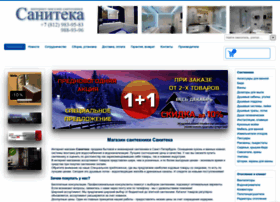 Saniteka.ru thumbnail