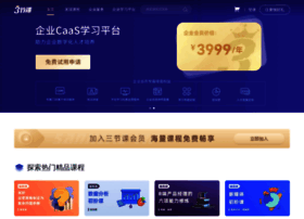 Sanjieke.cn thumbnail