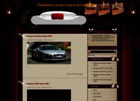Sanjira.ru thumbnail