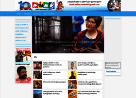 Sankathi.com thumbnail