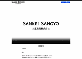 Sankei-sangyo.com thumbnail