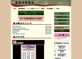 Sankei-shokai.jp thumbnail