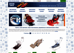 Sanki.com.ua thumbnail