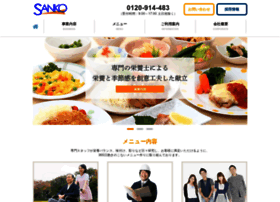 Sankoshokuhin.com thumbnail