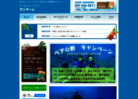 Sanmare.jp thumbnail Sanmare.jp thumbnail