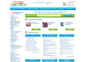 Sano-terra.ru thumbnail