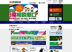 Sanoshin.co.jp thumbnail