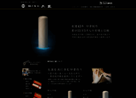 Sansei-inkan.co.jp thumbnail Sansei-inkan.co.jp thumbnail