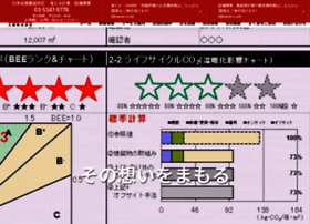 Sansei-s.com thumbnail