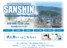 Sanshin-grp.com thumbnail