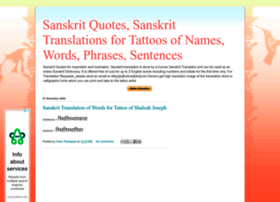 Sanskrittranslations.com thumbnail