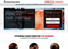 Sant.homecomfort.by thumbnail