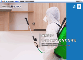 Santan-cort.jp thumbnail