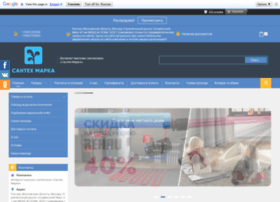 Santehmarka.su thumbnail