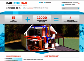 Santehmas.ru thumbnail