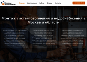 Santex-uslugi.ru thumbnail