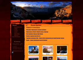 Santorini.kiev.ua thumbnail