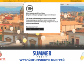 Santostefano.ru thumbnail