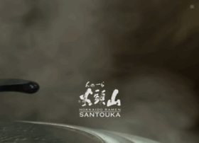 Santouka.co.jp thumbnail