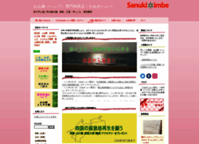 Sanuki-imbe.com thumbnail