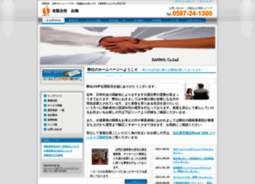 Sanwa21.jp thumbnail