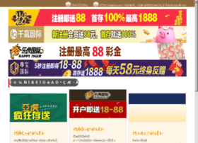 Sanxinjixie.com.cn thumbnail