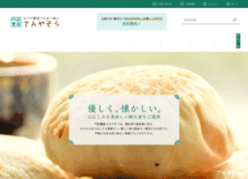 Sanyasou.co.jp thumbnail