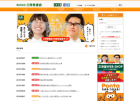 Sanyodo.co.jp thumbnail