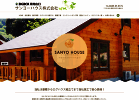 Sanyohouse.co.jp thumbnail