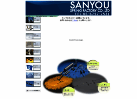 Sanyou-sp.com thumbnail