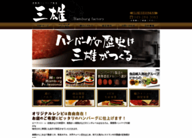 Sanyu-corp.jp thumbnail Sanyu-corp.jp thumbnail