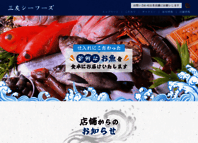 Sanyu-sf.com thumbnail