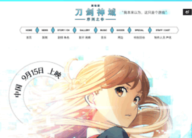 Sao-movie.cn thumbnail